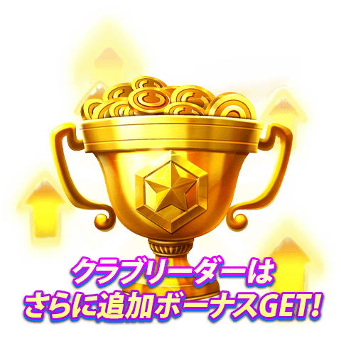 BE A CLUB LEADER CLAIM EXTRA BONUS